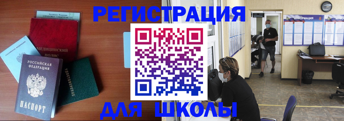 прописка гарантия в Шарыпово
